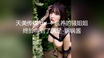 【新片速遞】 ❤️极品反差婊❤️超高颜值美女与男友爱爱，吃鸡撩头发的瞬间惊艳至极，艹逼的时候大奶摇晃！[110.54M/MP4/00:04:39]