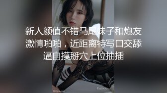 蓝发大胸美少妇的肥臀肛塞