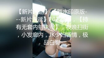 【楼道调教】大二女生挑战楼道打炮惊险又刺激!深喉拉丝！完美露脸！要的就是真实!