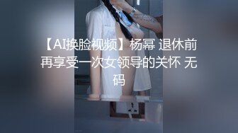 网袜肥臀BBW少妇 口交做爱