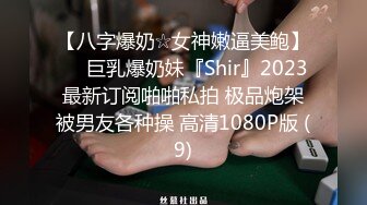 《顶级震撼超淫现场》多男女群P盛宴肏出新高度！网红极品身材反差女神JJSEX私拍完结，堪比岛国疯狂多人尺度惊人 (3)