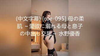 【妖界女神】TS潘霜霜 和八块腹肌小朋友。酒店互舔69吃奶子，撸妖屌，小朋友非常喜欢这个妖啊 兴奋的很!