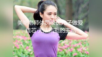 海角老淫 萝莉女儿的生活记录 偷下春药的厉害 白虎蜜穴水汪汪 闺女~还要吗~还要~榨精名器