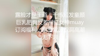 ⚫️⚫️炸裂！出道即巅峰，新手露出界天花板苗条女神tomm毫无底线农家院景区专卖店露出完结，协同闺蜜下乡裸体采风 (4)