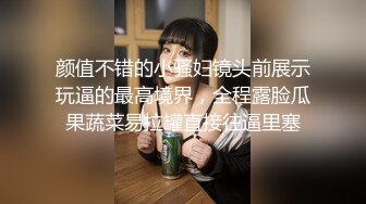 桃心屁股震撼后入