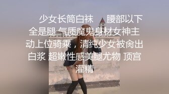 【貌美尤物❤️新人】MIKA果粒✿ 清纯女高M属性开发 老师搜身调教玩穴 主动舔食硕大龟头 爆肏白虎嫩穴颜射