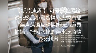 兩個女生穿絲襪在浴缸足交 好有feel喔