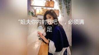 性感御姐女王【Eve】你的颜骑女王已上线，揪着头发狠狠的坐在你脸上，把淫水全给吞了 (1)