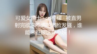 最近约的西安少妇，刨妇产下面依然粉嫩