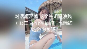 再约极品短发女神 神似柳岩 模特身材 软萌乖巧嫩妹子 沙发啪啪