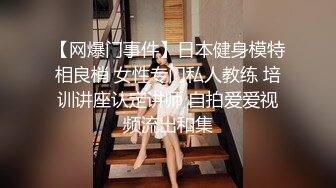 ❤️肤白貌美！长腿御姐！性感 美女秘书！【美惠子】撅起大屁股~真想干死她~