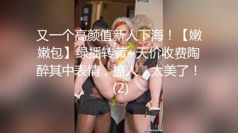 【清欢Abby】什么才叫美，这才是真正的美~美~美~美~美，清秀的小家碧玉女神 (2)