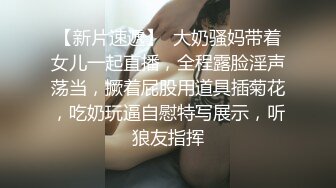 长腿美臀贫乳妹子性感连体网袜啪啪，口交舔屌骑上来抱着屁股打桩，抽插猛操边操边用震动棒，呻吟娇喘射在嘴里