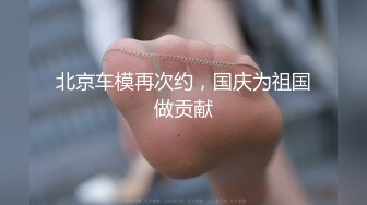 矜持又想要的样子，最让男人欲罢不能了：好啦， 别拍了 你讨厌怎么拍，啊啊啊舒服！(1)