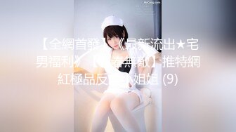 【空姐诱惑❤️唯美流出】推特红人极品女神『是幼薇儿吖』最新千元定制 国航空姐为土豪客人跪舔口交蹂躏 高清1080P版