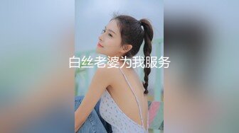 WY-0005_妩媚少妇诱骗保安小哥，却没料到保安小哥会功夫精东