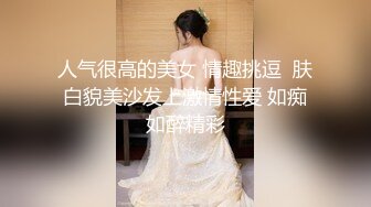 体院学生高颜值校草去医务室体检 被校医看上 绑起来玩撸