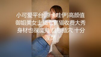 最新流出情趣酒店高清偷拍反差婊乖乖女早上醒来和男友继续激情要拿情趣工具辅助才能满足