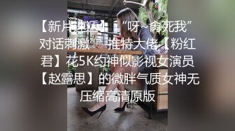  精品泄密流出私房售价276元硬货高颜值网红外围女援交大款性爱视频娴熟技大吃鸡骚浪激战