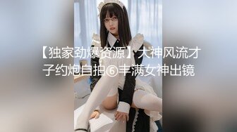 难得一遇的超级美乳，最美炮架~【胸无大痣】维纳斯型上翘美乳！毛茸茸粉逼~绝了，人气登顶 (2)