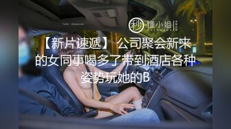 【下】油管网红 华裔帅哥 被国外大鸡巴老公玩弄～