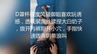 非常骚的高颜值漂亮女主播和搭档开车去小树林各种虐小B,各种诱惑套路网友红包