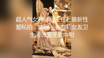 大鸟奶帅与胖哥互操三人行