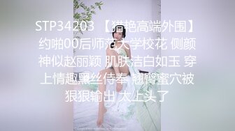 -女护士喊你们快来帮她打“针”啦！排队一个个上！Chinesehomemade_16539672526867569