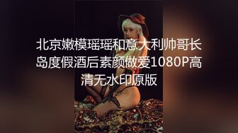 天美傳媒 TMG101 綠帽老公攜饑渴嬌妻與醫生3P 莉娜