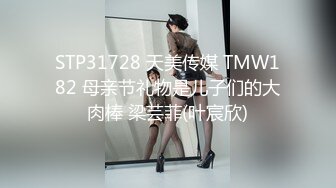 国产AV 蜜桃影像传媒 PMC142 兽欲叔叔淫逼侄女操到求饶