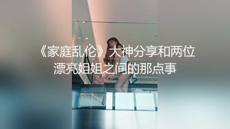 同学会终于把梦寐以求的女神干了，没想到她那么骚MD0066