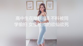 《黑客破解》单位领导酒店潜规则美女同事❤️不同意就强操反抗也没有用