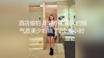 8.28仲达寻花约啪整容脸外围女，穿上情趣黑丝操的起劲