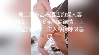 侧入性感女神 黑丝高跟 逼很紧