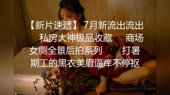 約砲175CM性感黑絲美女操到她哭著說「快點射吧！我不行了…好痛啊！」肏到她聲嘶力竭