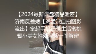 【秋葵学妹】眼镜学生巨乳肥臀，人气新星，天生的一对好奶子，男朋友爽死了，多场啪啪，操的激情四射 (4)