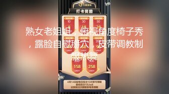 【新片速遞】 极品尤物！网红腿模女神！全裸床上小秀一段，性感露背裙美腿高跟鞋，脱光光掰穴特写