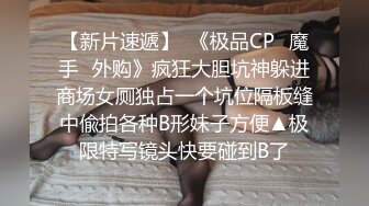 狠狠操母狗，爽的她骚叫连连