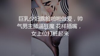 ❤️顶级性感尤物❤️极品御姐女神 性感红边黑丝YYDS 语无伦次的呻吟是对男人最大的鼓励 女神变成痴迷于快感的小母狗