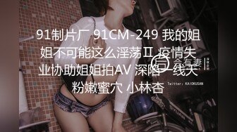 ✨高管女上司✨无套抽插女上司的终极蜜穴，平时有多高冷床上就有多骚，掰开美腿用力的插入她的骚逼，高冷给谁看