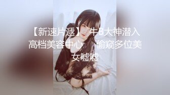 『性爱日记』之性游记 极品女友『林雅儿』和大屌男友别样性爱啪啪情趣 疯狂骑乘 无套抽插