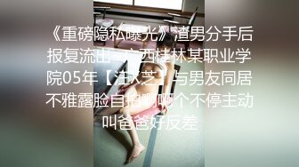 爱神传媒 emx-032 家中监视器意外拍到女儿高潮-温芮欣