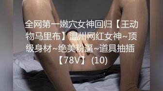 天美传媒TML027表姐不为人知的性癖好