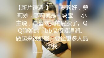 【AI换脸视频】刘亦菲 JK制服黑丝连裤袜 无码中出