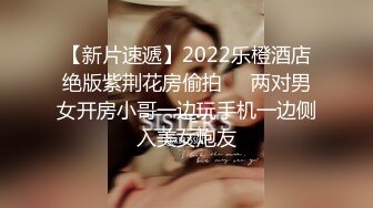 STP31669 星空无限传媒 XKTC036 空姐桃色陷阱 渣男被算计惨遭离婚 香菱 VIP0600