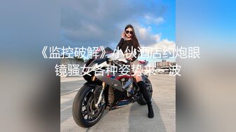 00后骚母狗女仆被操得差点断气