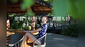 香蕉秀xjx0124我用大鸡巴安慰失恋的女房东