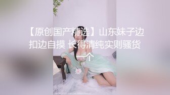 无敌了，无敌了，鸡吧秒硬啊！【很乖很乖】讨人喜欢，极品小仙女，兄弟们心动不？等你来当榜一大哥操她 (1)