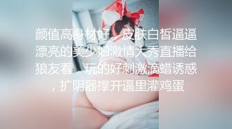 调教黑丝女神