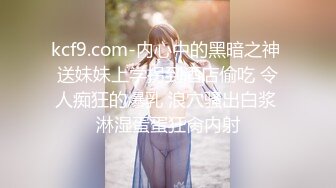 STP31891 某校园校花下海【萝莉盟主】，全裸自摸扒穴高潮，暑假兼职赚生活费，小仙女逼逼美 VIP0600